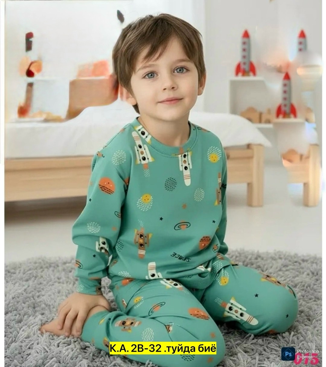 пижама wearmax одежда для сна и отдыха,пижама для мальчика со штанами,пижама детская,пижама для мальчика,пижама детская со штанами wearmax