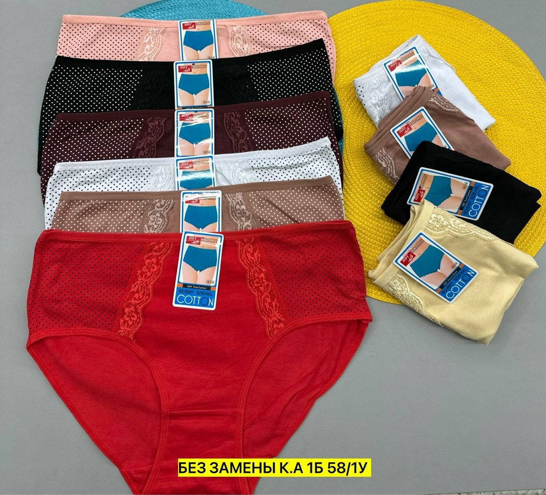 трусы женские хлопок,трусы женские 5 шт,трусы женски,женская трусы,трусы женские трусы