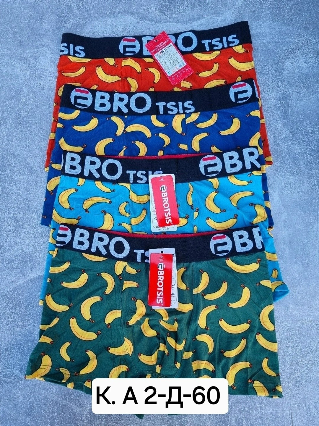 трусы с бананами мужские,комплект трусов мужские боксеры,трусы мужские ebro tsis бамбук,мужские трусы ebro tsis,трусы мужские боксеры хлопок