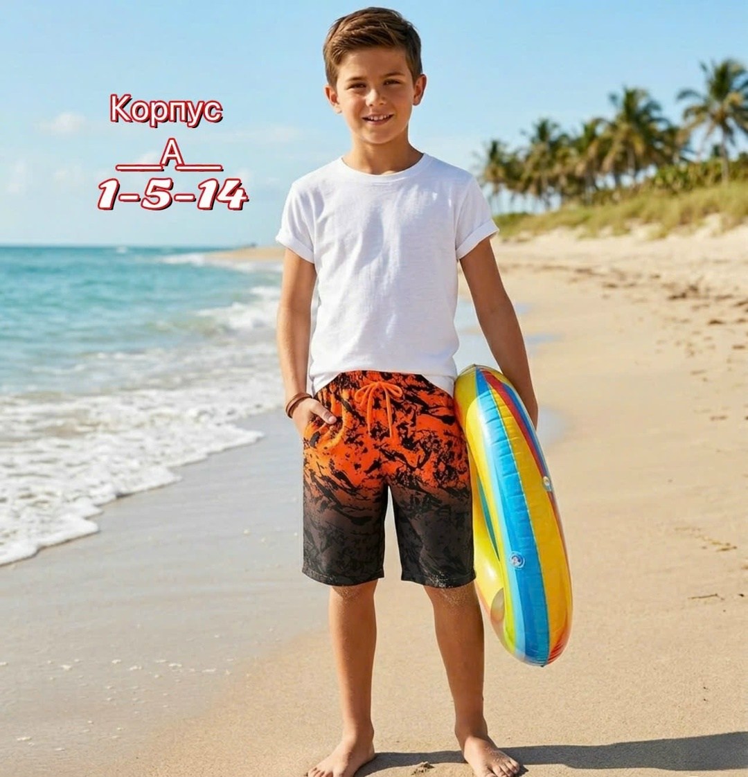 ребенок,мальчики модели на пляже,мальчики на пляже,мальчик,дети пляж