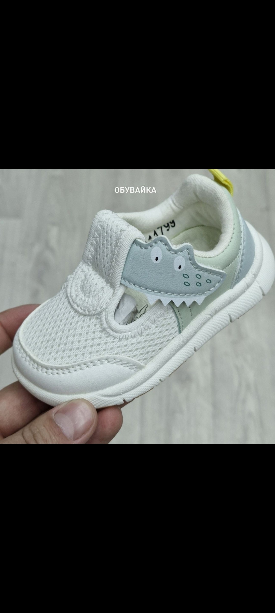 детские кроссовки, для малышей,кроссовка детская,детская ,кроссовки для малыша