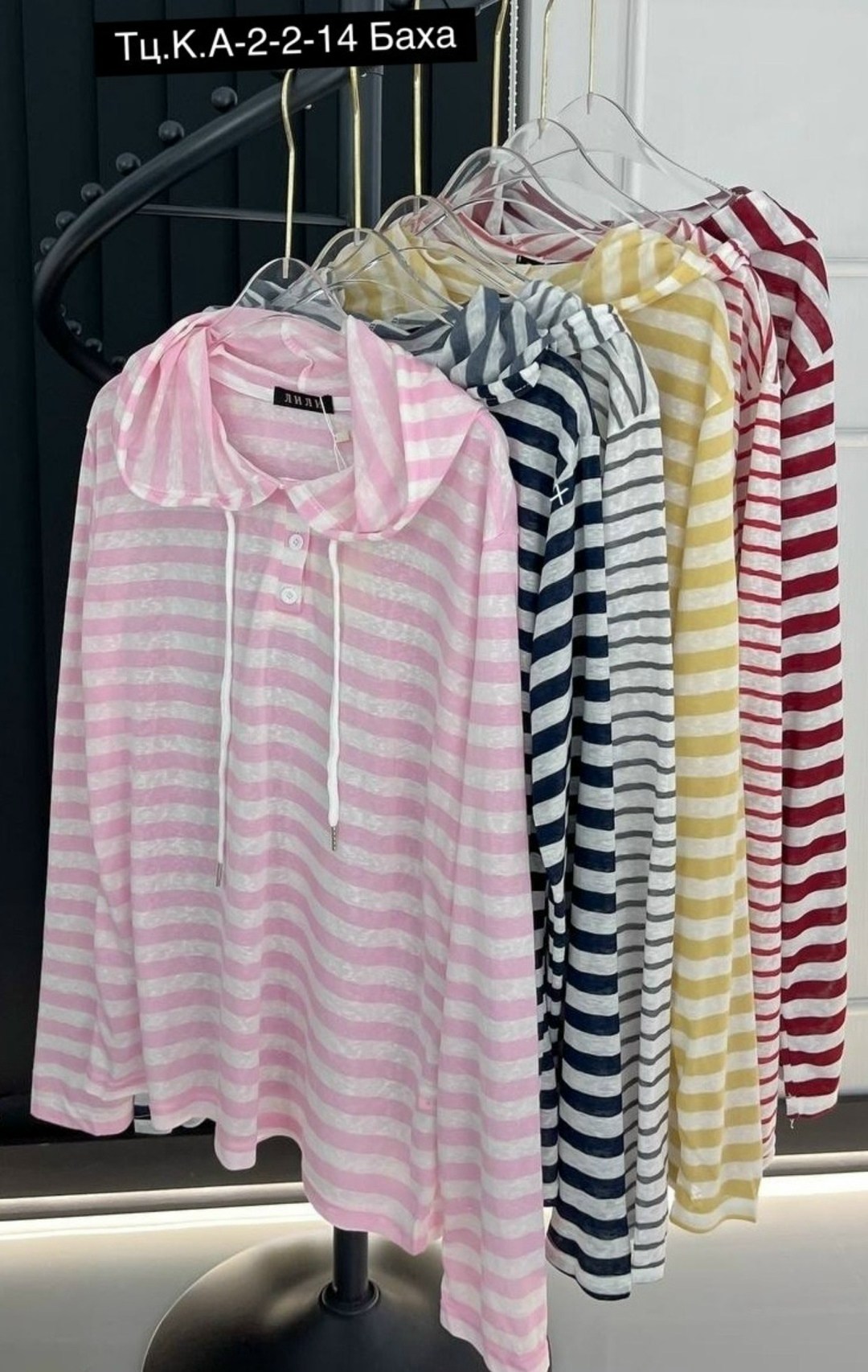 толстовка в полоску,полосатая толстовка,женская толстовка в полоску,модная кофта,женская толстовка с капюшоном в полоску