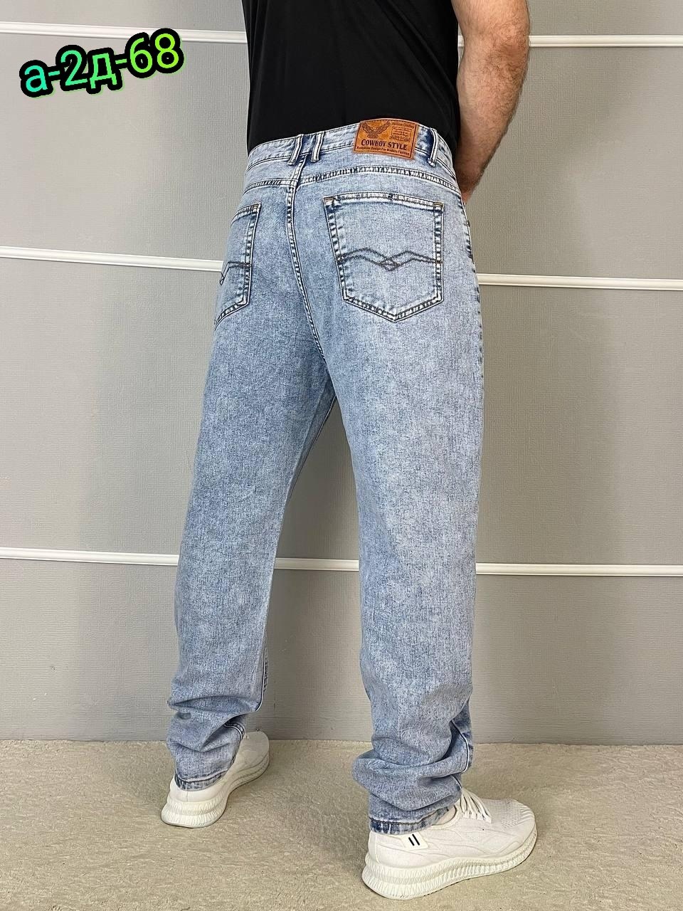 мужские джинсы бананы,джинсы бананы мужские зауженные,мужские джинсы,джинсы бананы мужские зауженные арт. 742006,джинсы бананы мужские hop denim 302937706