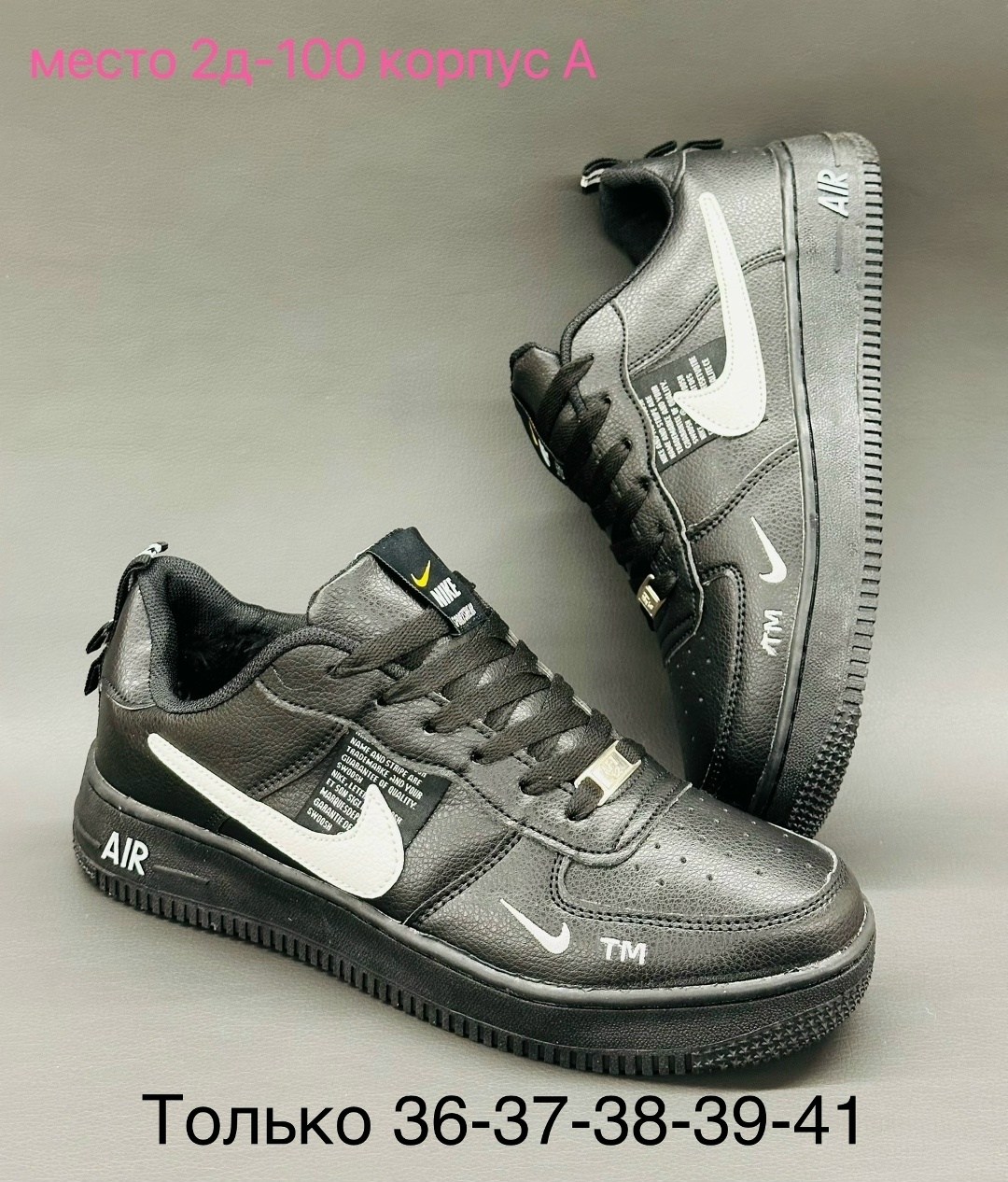 кроссовки nike air force,кросcовки nike air force 1,nike air force 1,мужские кроссовки nike air force 1,кроссовки