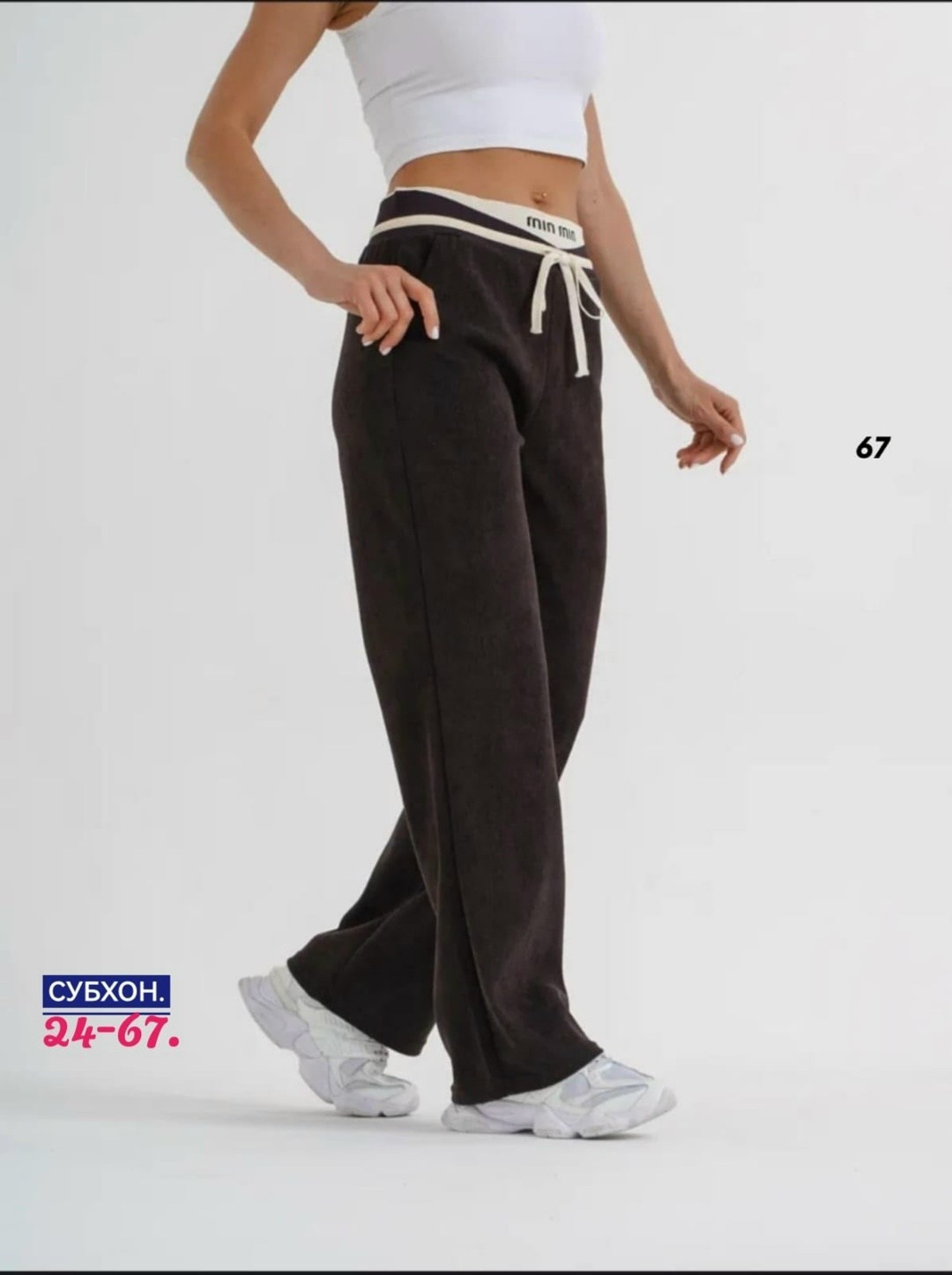 спортивные брюки женские,брюки спортивные,брюки широкие,брюки женские,брюки спортивные палаццо