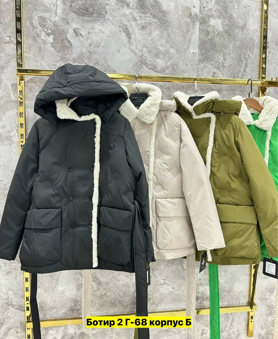 женская куртка демисезонная,куртка женская,куртка,модная куртка,демисезонная куртка