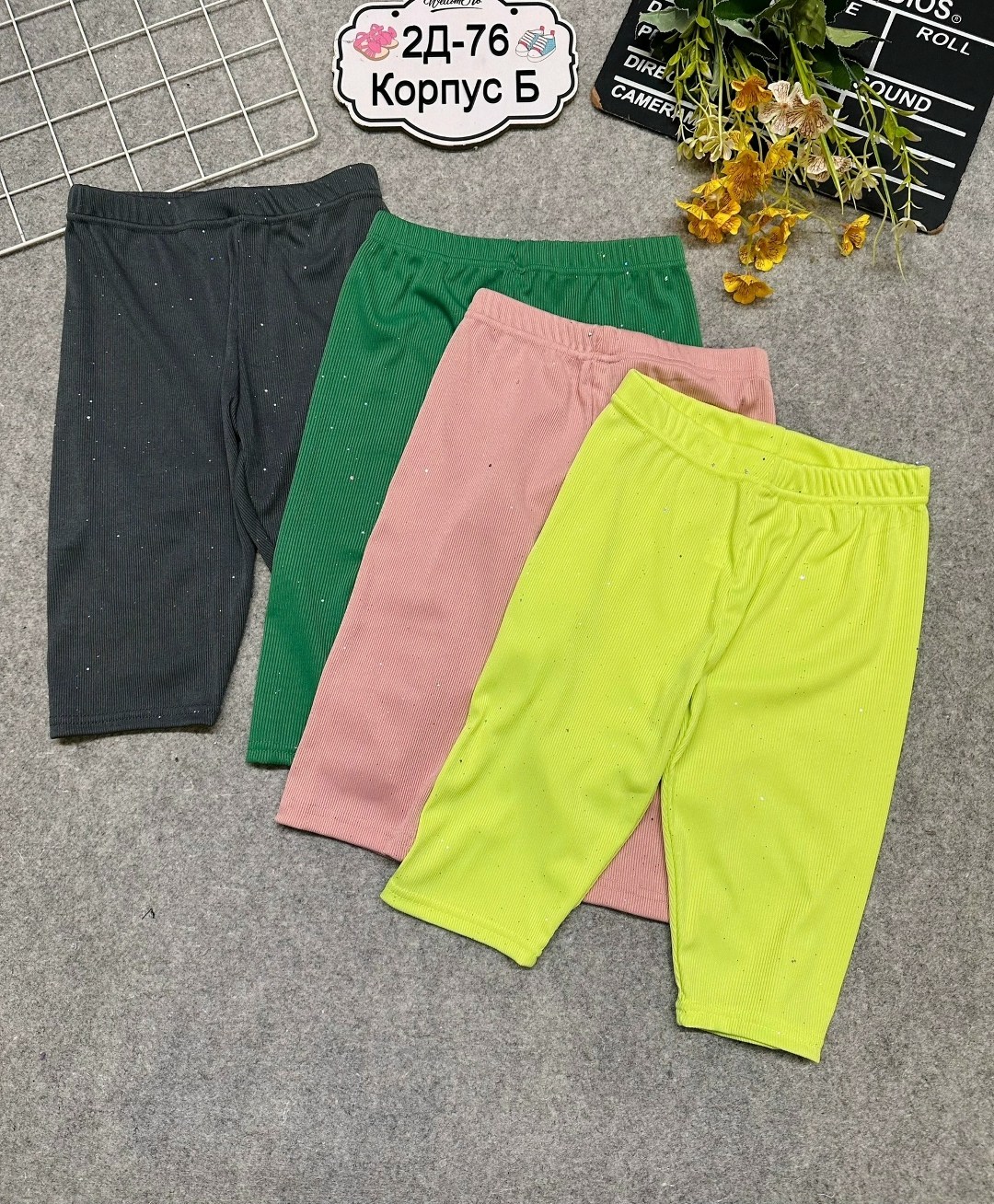 детские велосипедки,бриджи для девочек,велосипедки женские,шорты велосипедки для девочки,детские шорты