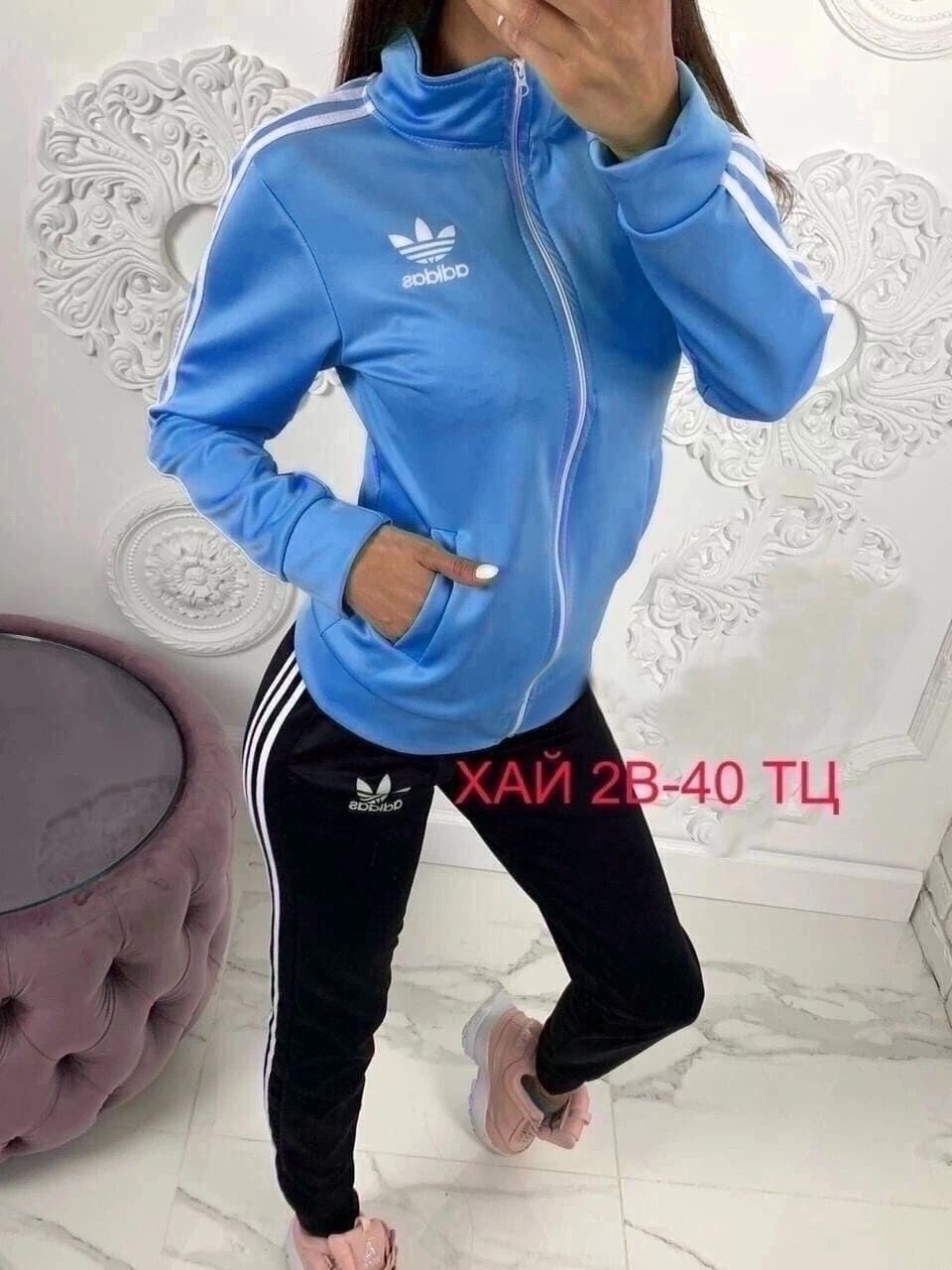 спортивный костюм адидас женский ,спортивный костюм тройка женский адидас,спортивный костюм женский эластик адидас,женские спортивные костюмы,спортивный костюм