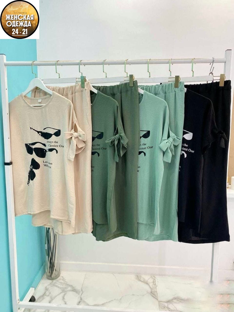 костюм двойка,женский костюм двойка,костюм двойка женский летний,летний костюм женский,женские костюмы больших размеров