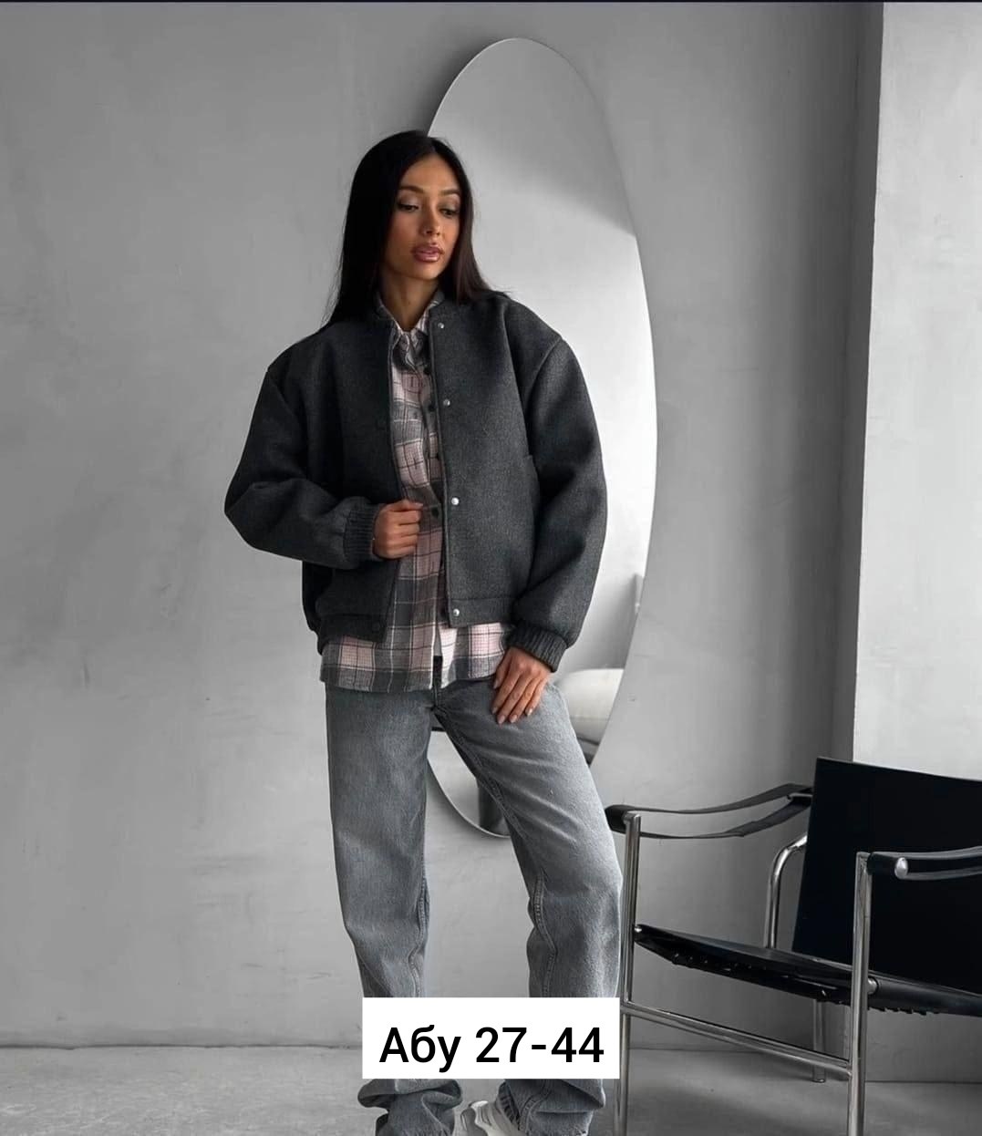 бомбер серый женский,бомбер куртка,женская куртка бомбер,бомбер серый,бомбер кашемир