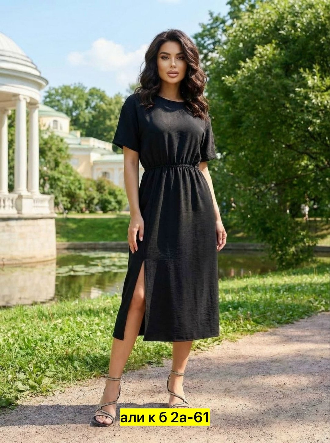 платья,платье женской,платье миди,платье прямое,платье с поясом