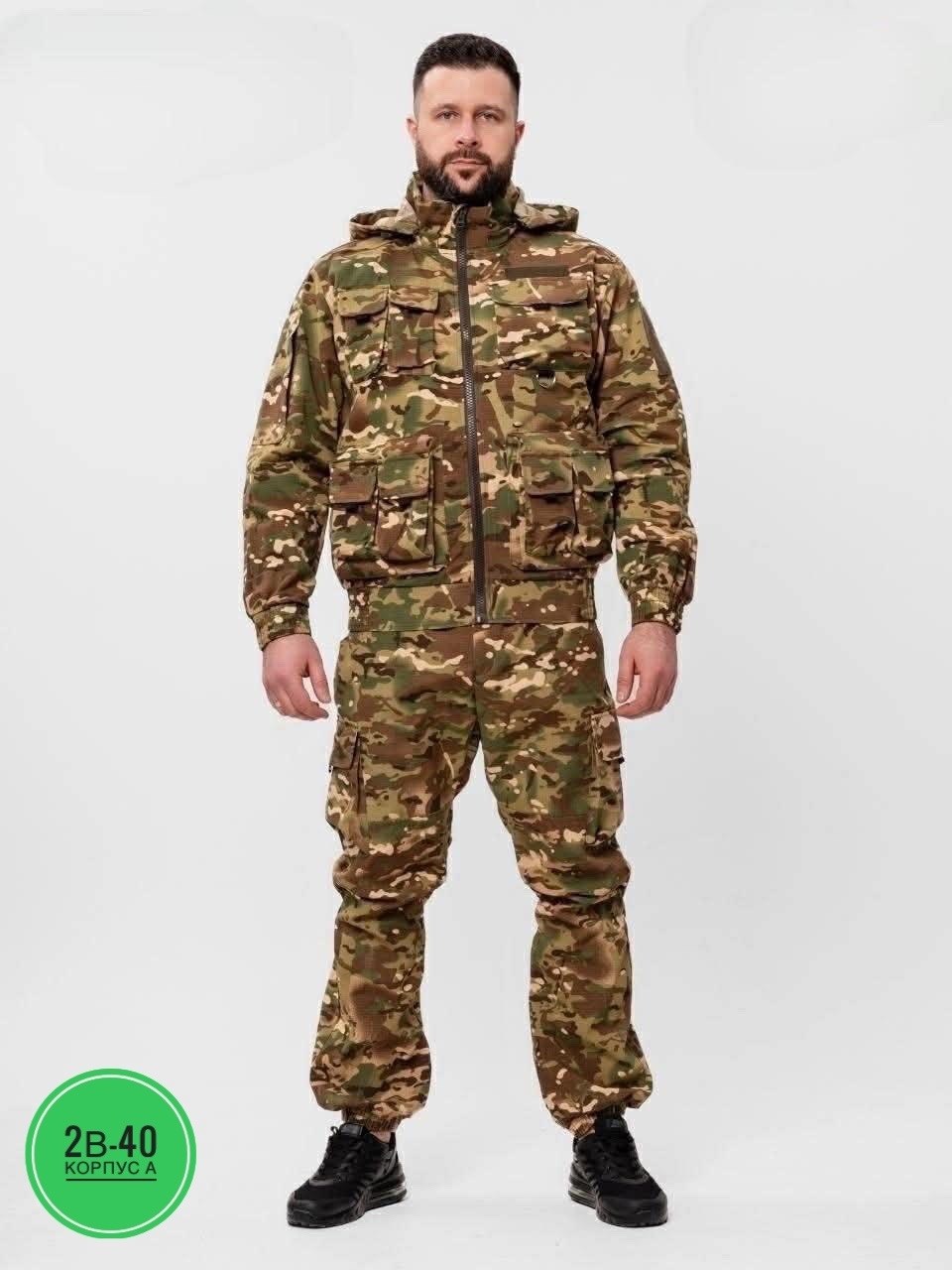 костюм камуфляжный,костюм горка летний,костюм камуфляж,камуфляжный костюм мужской,тактический камуфляжный костюм