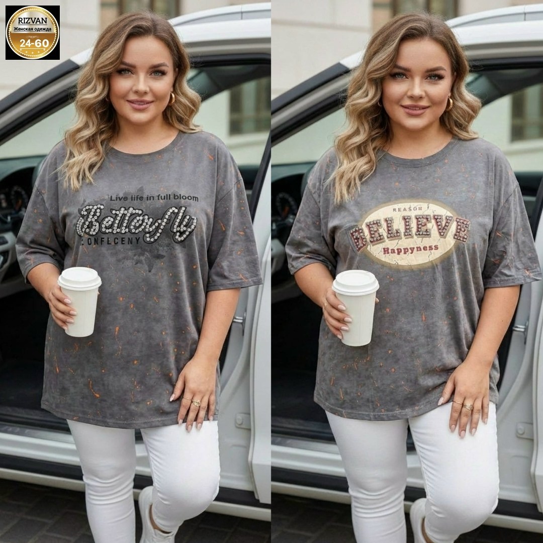 футболка женская,футболки женские больших размеров,футболка варенка оверсайз miss diva,футболка женская варенка хлопок большие размеры,футболки женская оверсайз