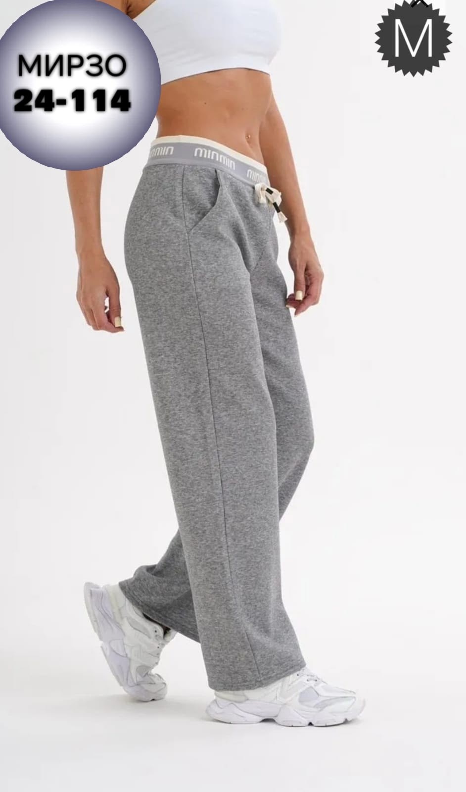 брюки спортивные женская,штаны палаццо женские спортивные,брюки палаццо спортивные,брюки палаццо спортивные женские,брюки широкие