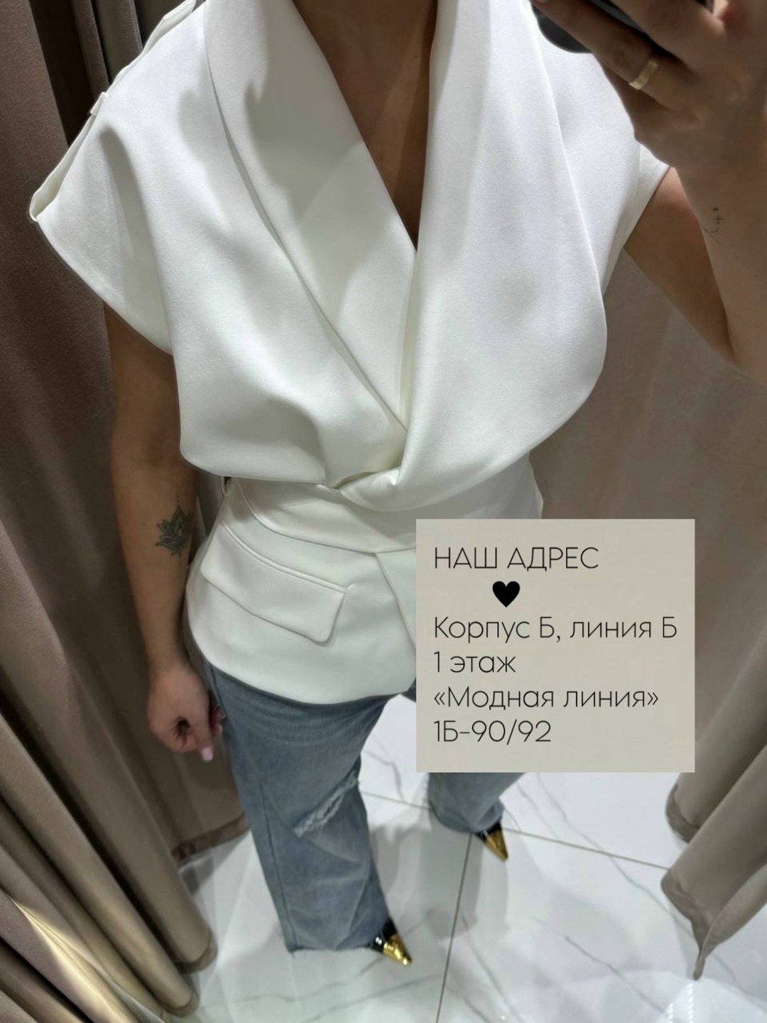 майка без рукавов с драпировкой летняя повседневная,костюм с брюками,женский жилет,жилет,костюм белый