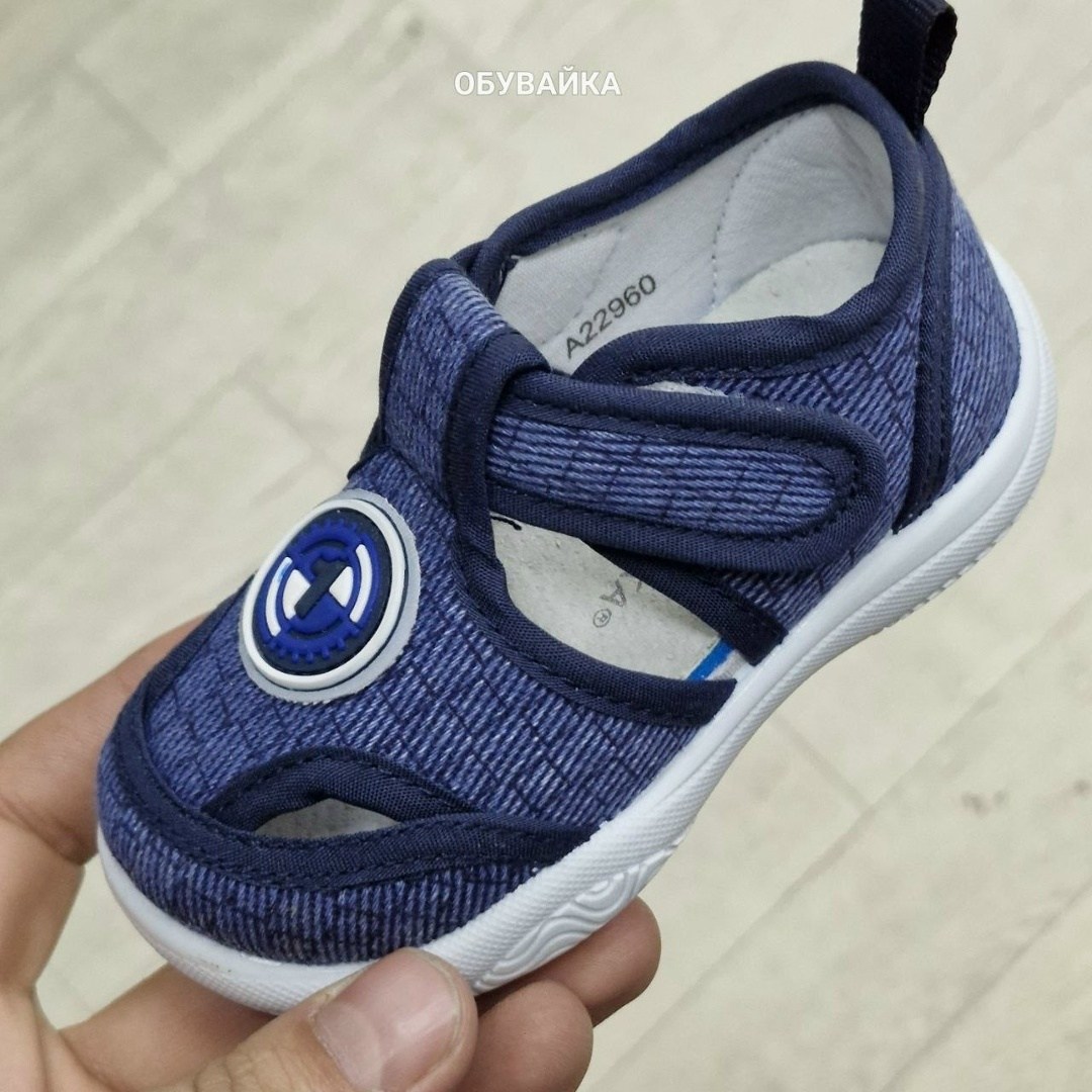 ,сандалии для мальчика,капика босоножки для мальчика,детские сандалии,сандалии