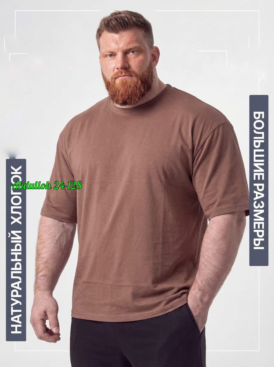 футболка однотонная хлопок больших размеров,футболки мужские,футболка мужская большие размеры,мужская футболка однотонная,футболки оверсайз мужские