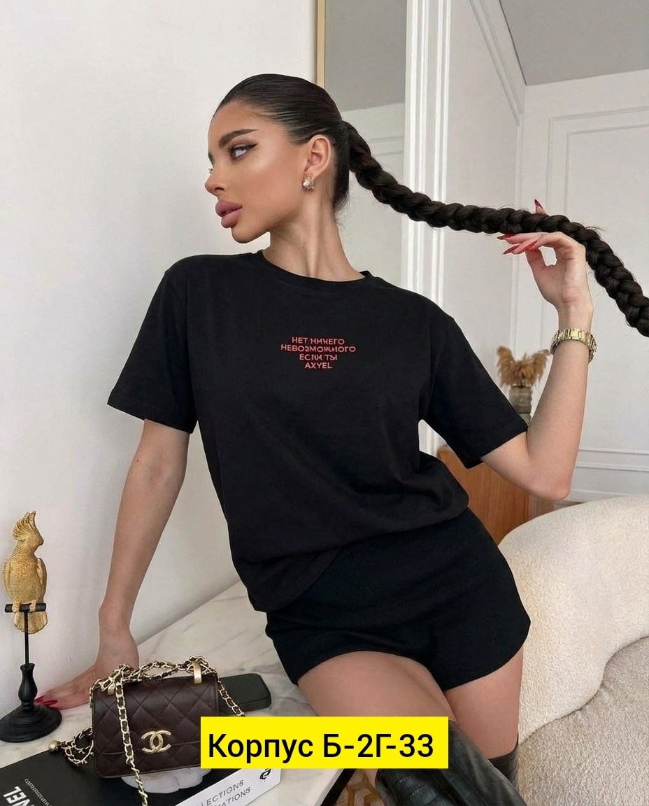 футболка женская,футболка оверсайз женская,футболка,женская футболка черная,футболки оверсайз с принтами