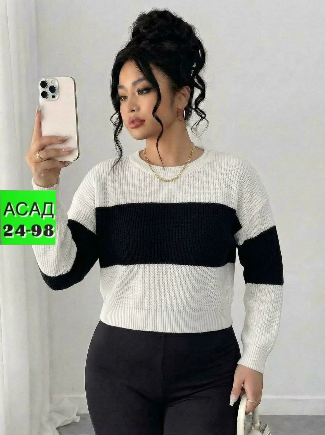 женский свитер,женская кофта,свитер,стильная кофта,кофта свитер