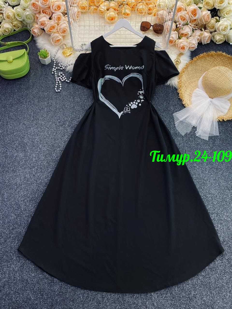 длинное платье женское,платья большие размеры,платья,платье в полоску,женская платье