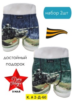 Нижнее белье