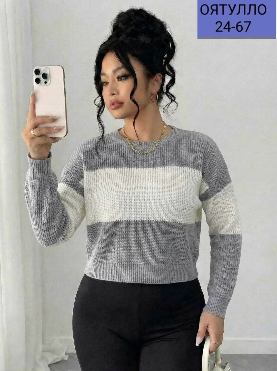 женский свитер,женская кофта,стильная кофта,свитер,свитер женский вязаный