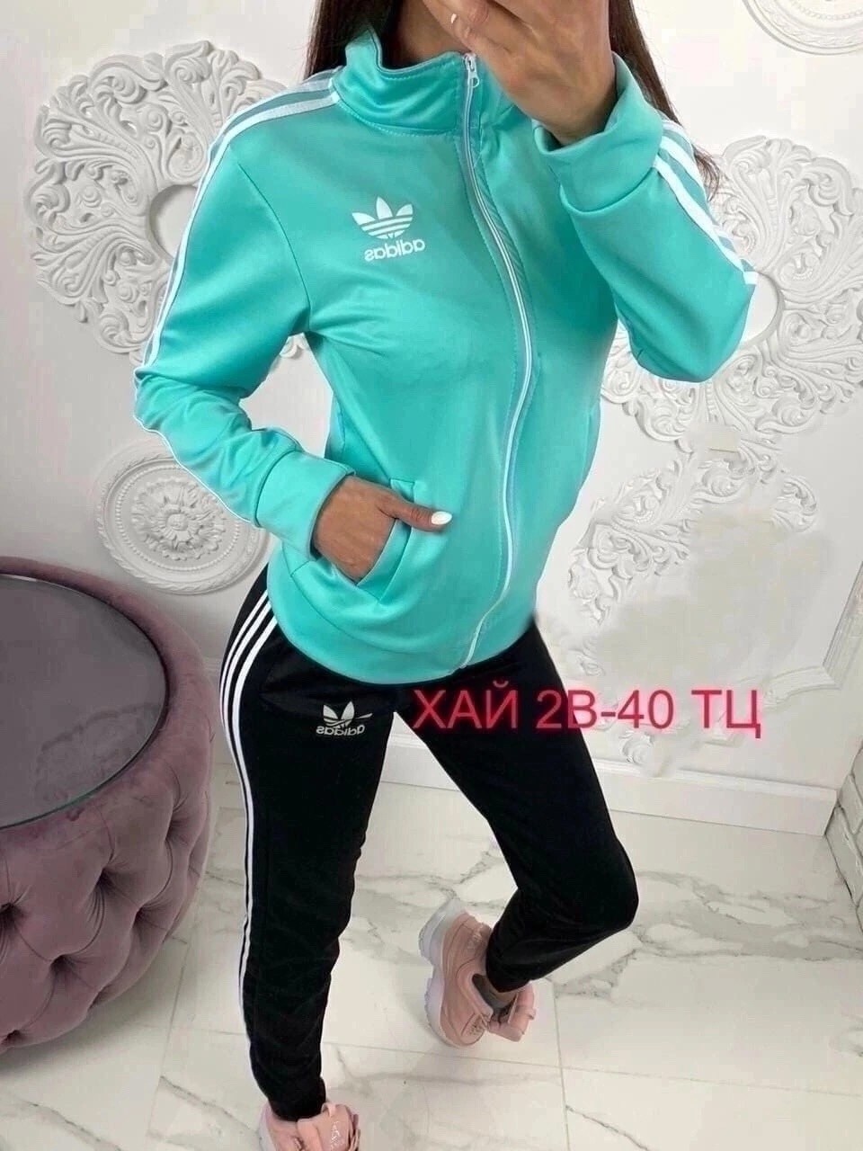 спортивный костюм адидас женский ,спортивный костюм тройка женский адидас,спортивный костюм женский эластик адидас,женские спортивные костюмы,спортивный костюм