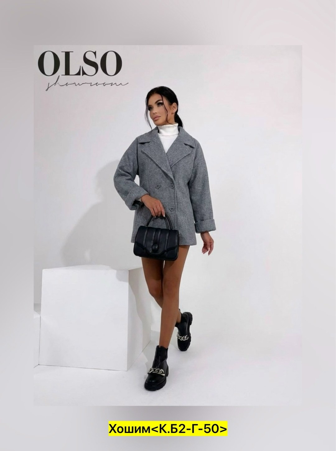 пальто прямого кроя,хлопчатобумажное пальто,пальто демисезонная,полупальто пиджак,пальто женские