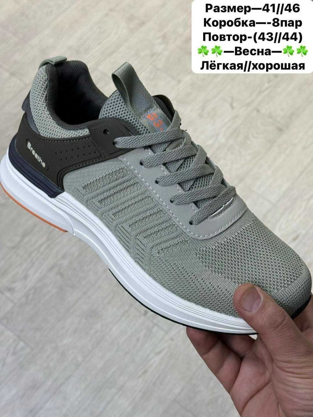 кроссовки,мужская  кроссовки,мужские кроссовки,кроссовка мужской,кроссовка