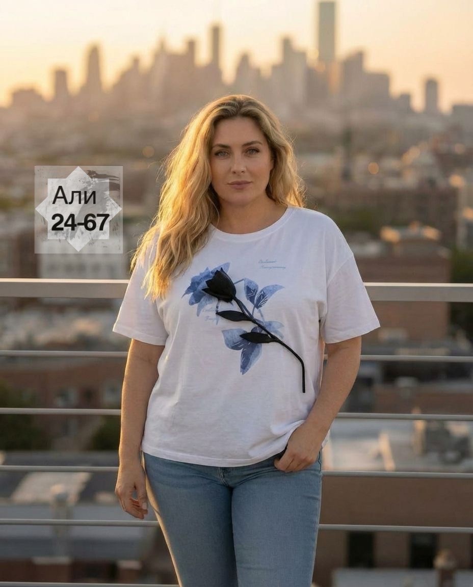 футболки женские больших размеров,футболки женская,футболки модные,футболка больших размеров для женщин,футболки женские модные