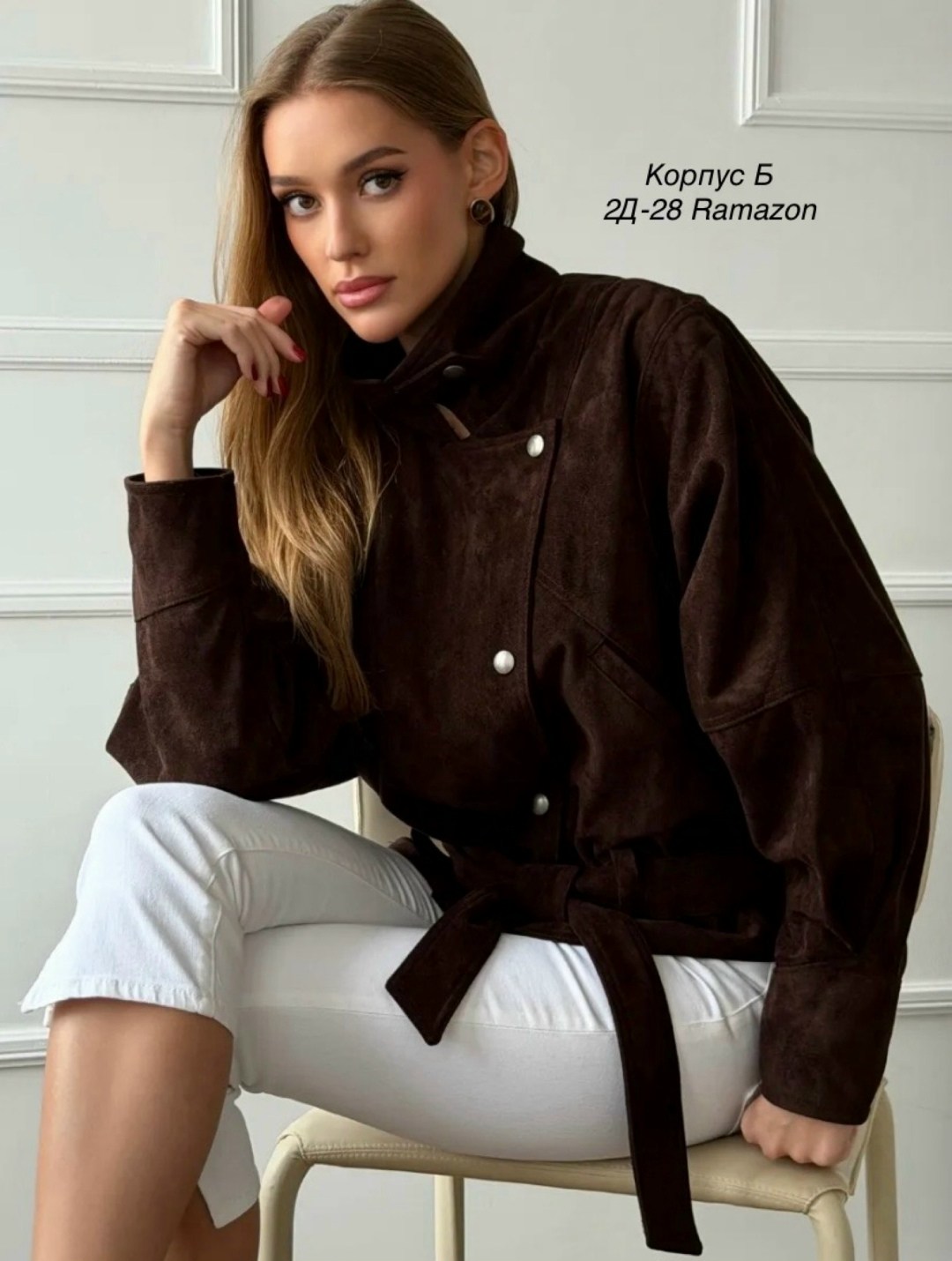 женская куртка бомбер из эко замши коричневого цвета,куртка замшевая,бомбер куртка замшевая оверсайз премиум x'zotic,бомбер куртка,куртка