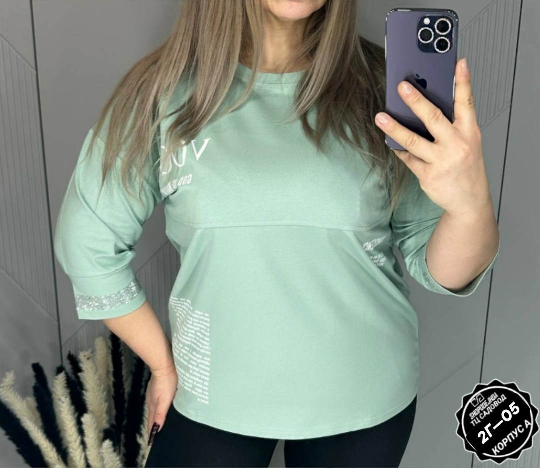 женская кофта,стильная кофта,свитшот женская,кофта свободная,кофта кардиган