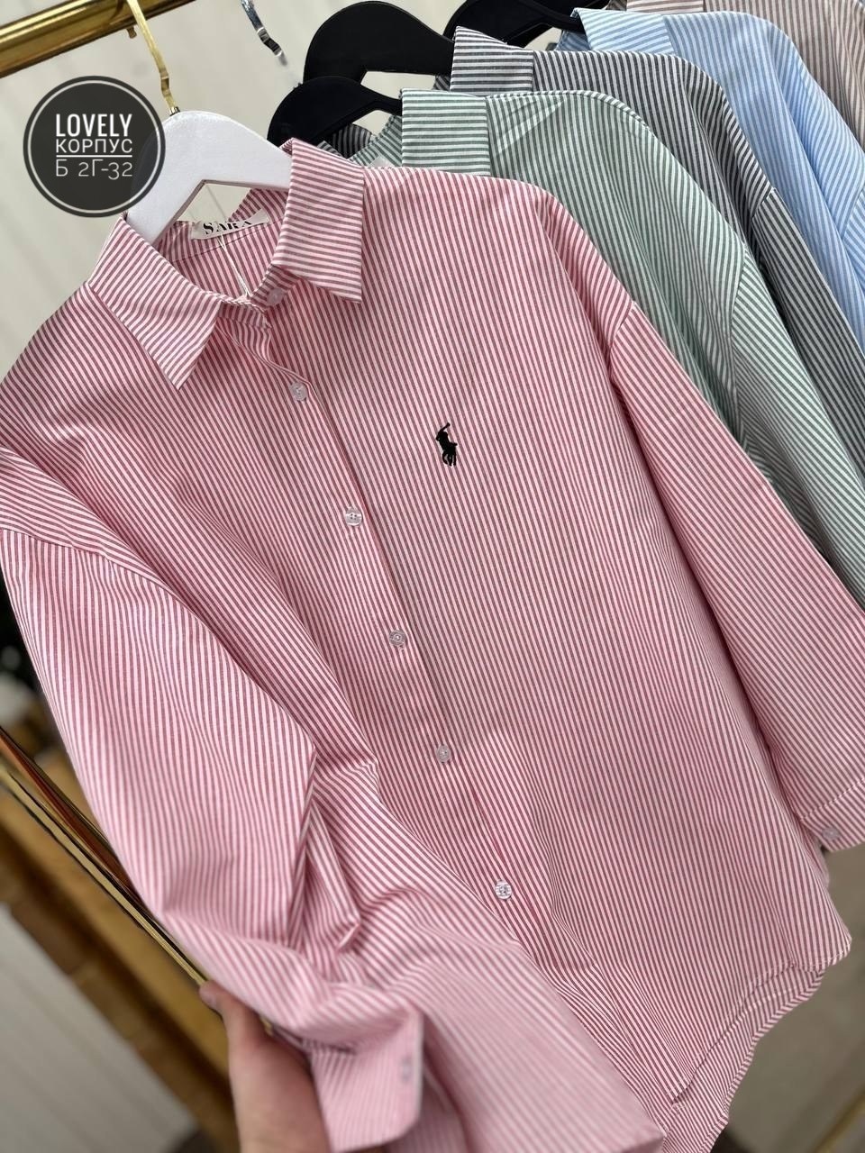 женские розовые рубашки ральф лорен,женские рубашки ральф лорен,рубашка ральф лорен в полоску,ральф лорен розовая рубашка,рубашка в полоску