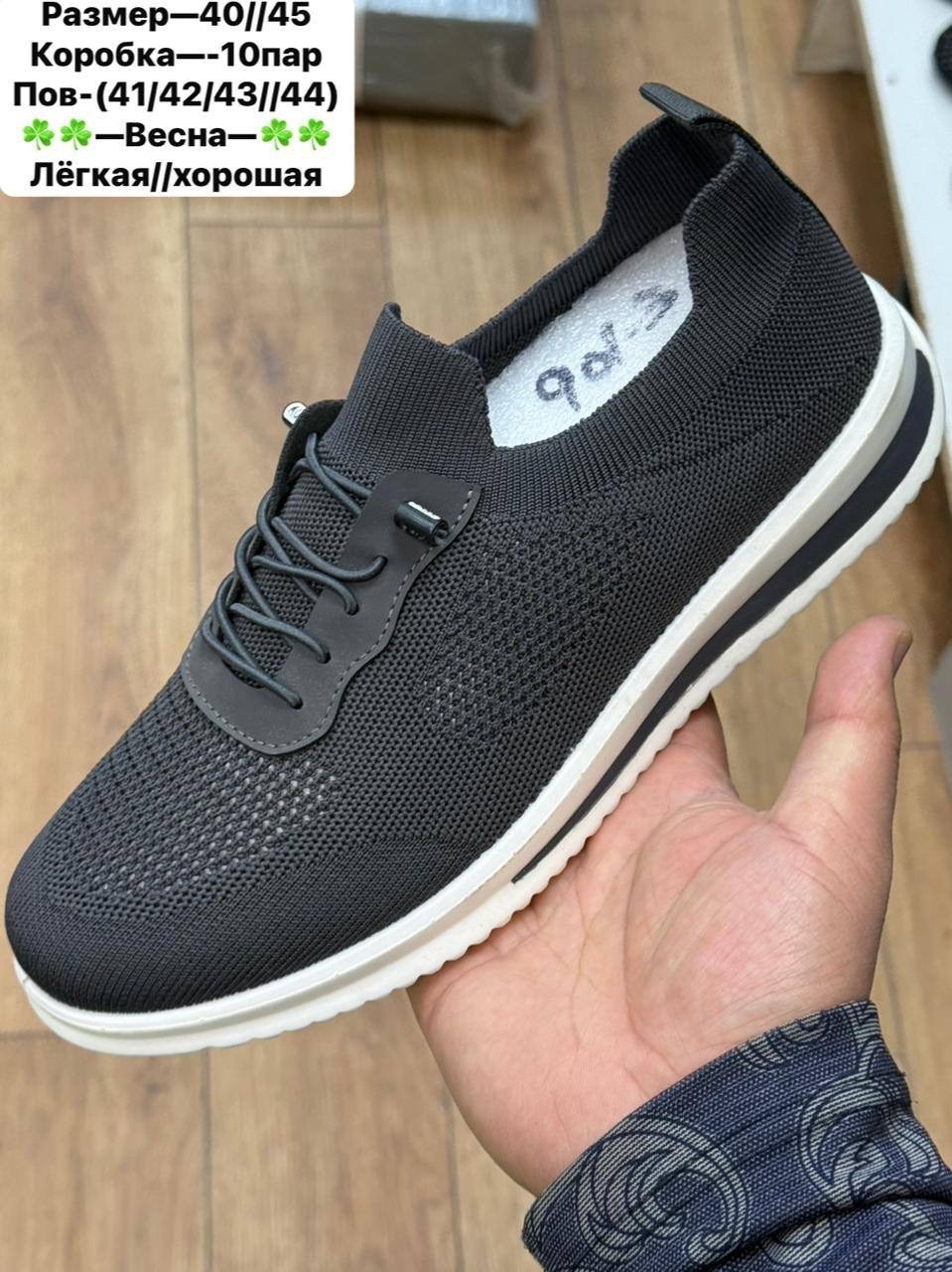 мужские кроссовки,,кроссовка мужской,тканевые кроссовки мужские,мужские текстильные кроссовки