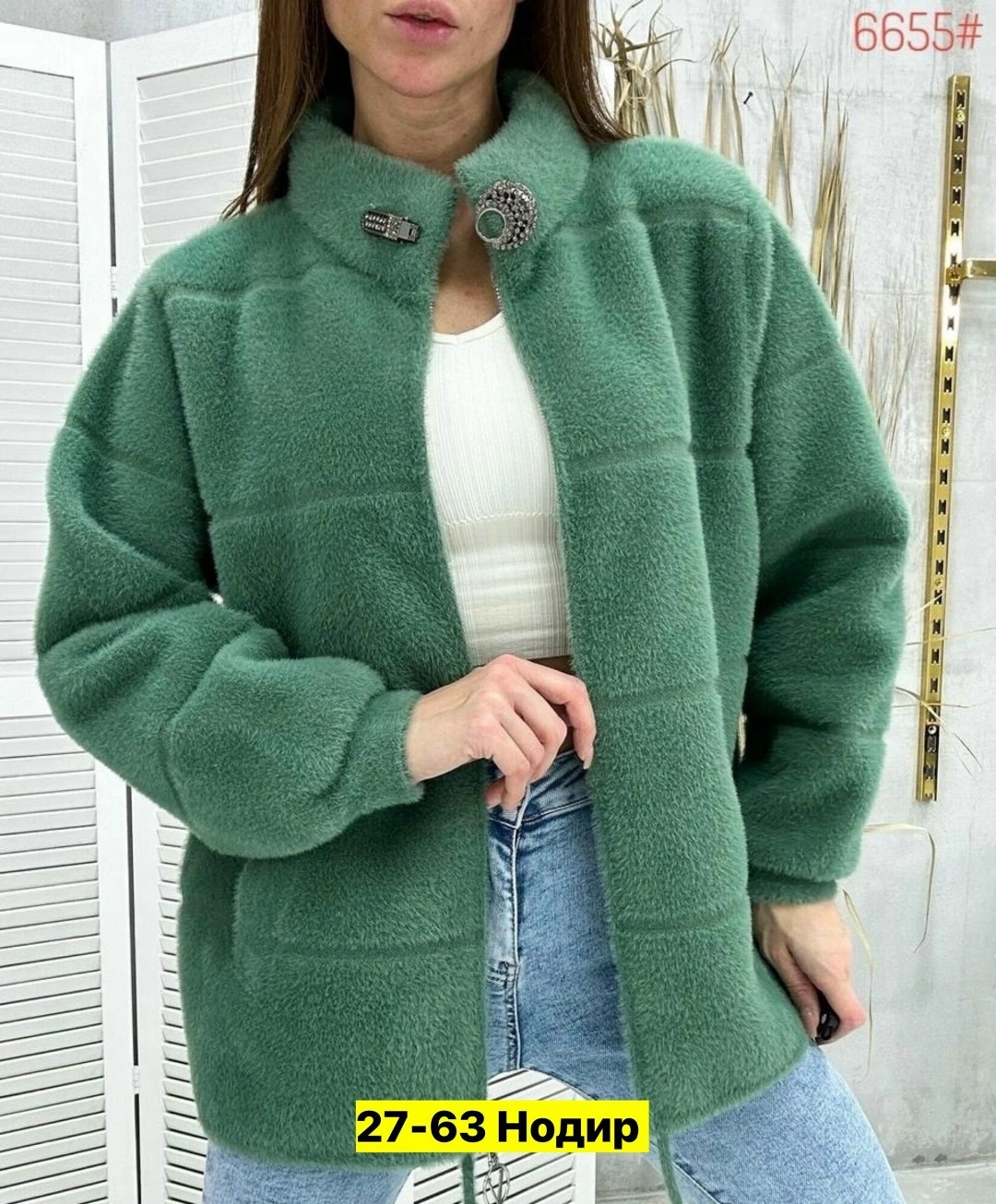 куртка из альпаки,кардиган из альпаки,куртка из альпаки женская,кофта мягкая,кардиган альпака