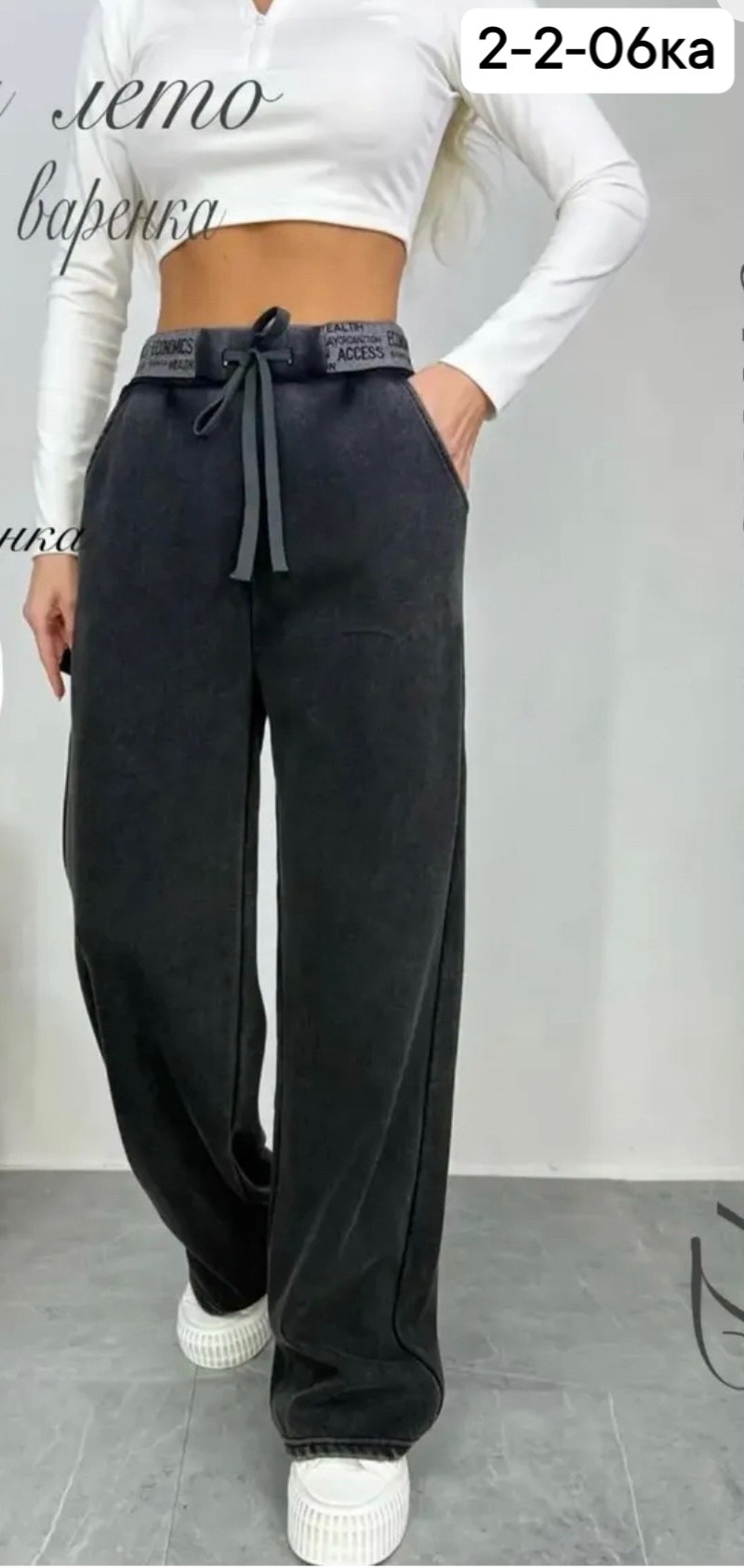 спортивные брюки повседневные,штаны на флисе,штаны брюки женские,брюки штаны джинсы,брюки спортивные женская