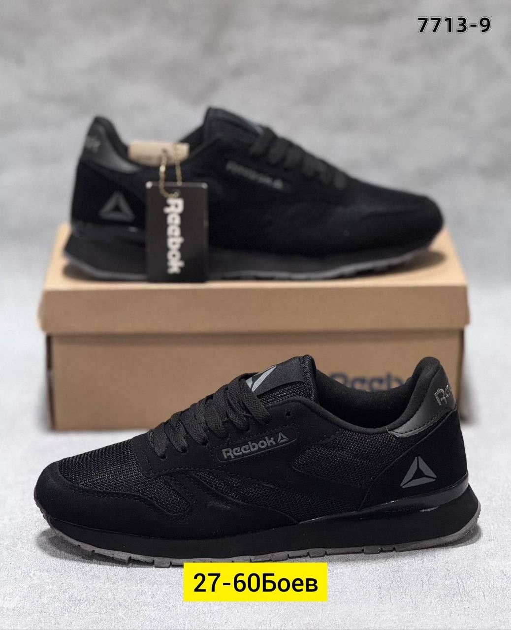 кроссовки reebok,мужские кроссовки reebok,кроссовки reebok classic,reebok зеленые замшевые кроссовки,рибок кроссовки замшевые зеленые