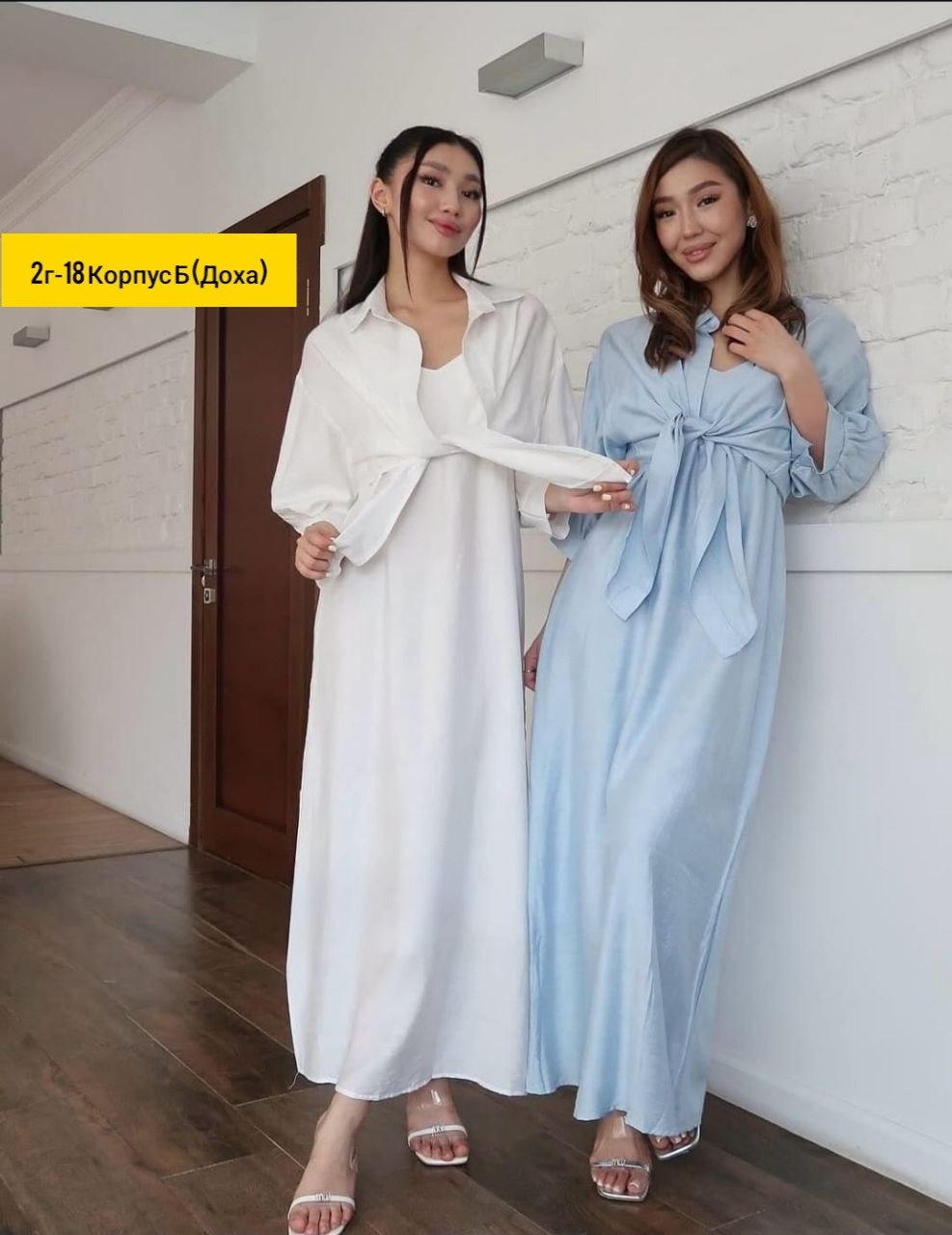 платье идеальное,модное платье,платье комплект,платье женской,женское платье с рукавами