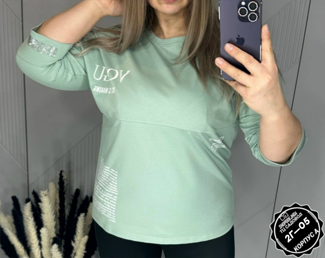 женская кофта,стильная кофта,свитшот женская,кофта свободная,кофта кардиган