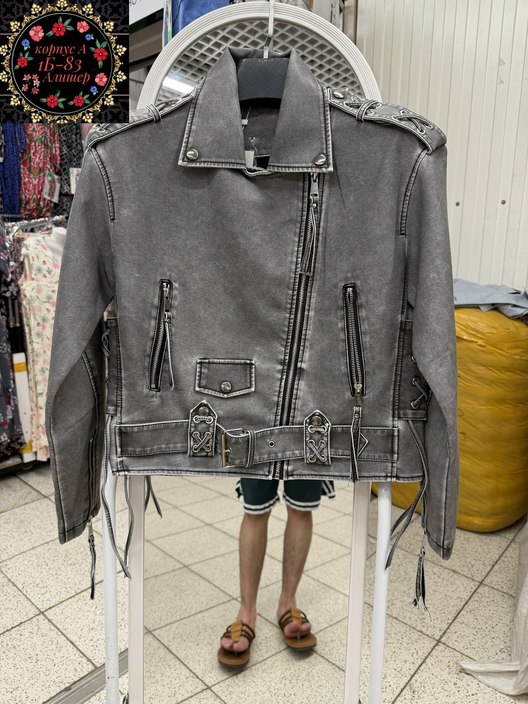 косуха серая винтажная куртка кожаная оверсайз aftfbasic,куртка экокожа косуха женская остин,куртка косуха,женская косуха,кожаная куртка косуха