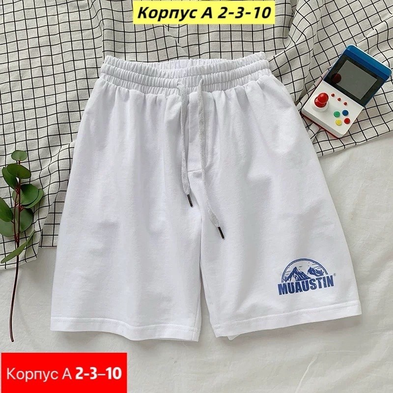 спортивные шорты,шорты мужские,мужские спортивные шорты,шорты для мальчик,шорты мужские женские спортивные