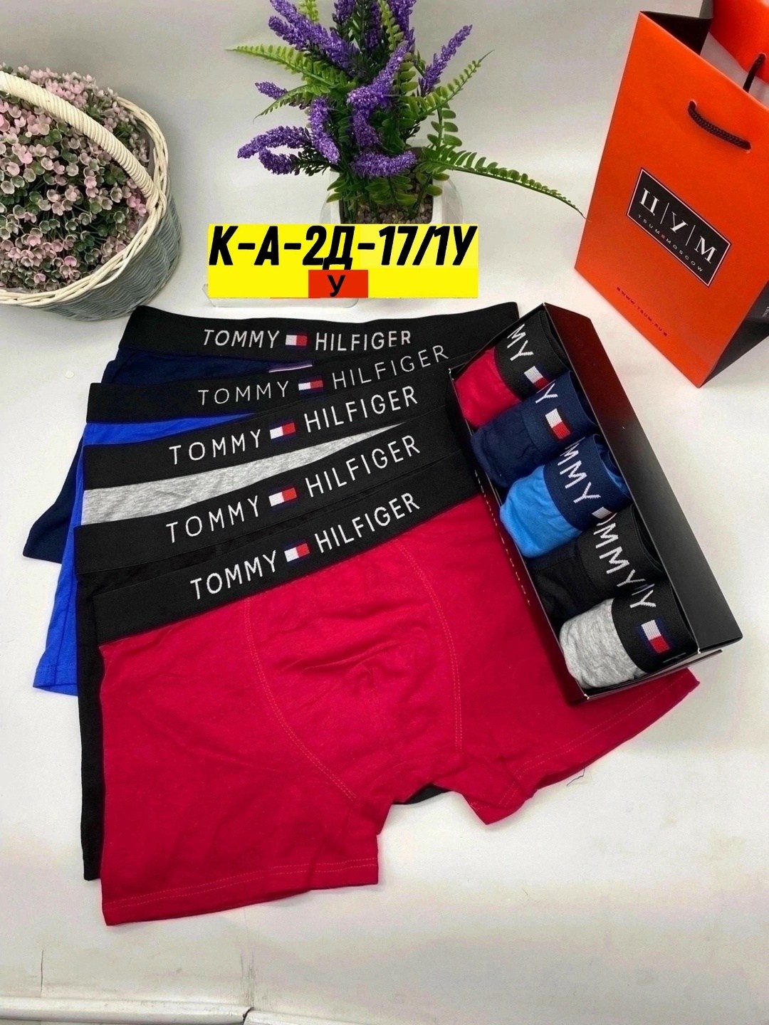 трусы мужские calvin klein,боксеры мужские calvin klein трусы,трусы мужские calvin klein набор 5 штук,трусы боксеры мужские набор calvin klein,набор трусов мужских