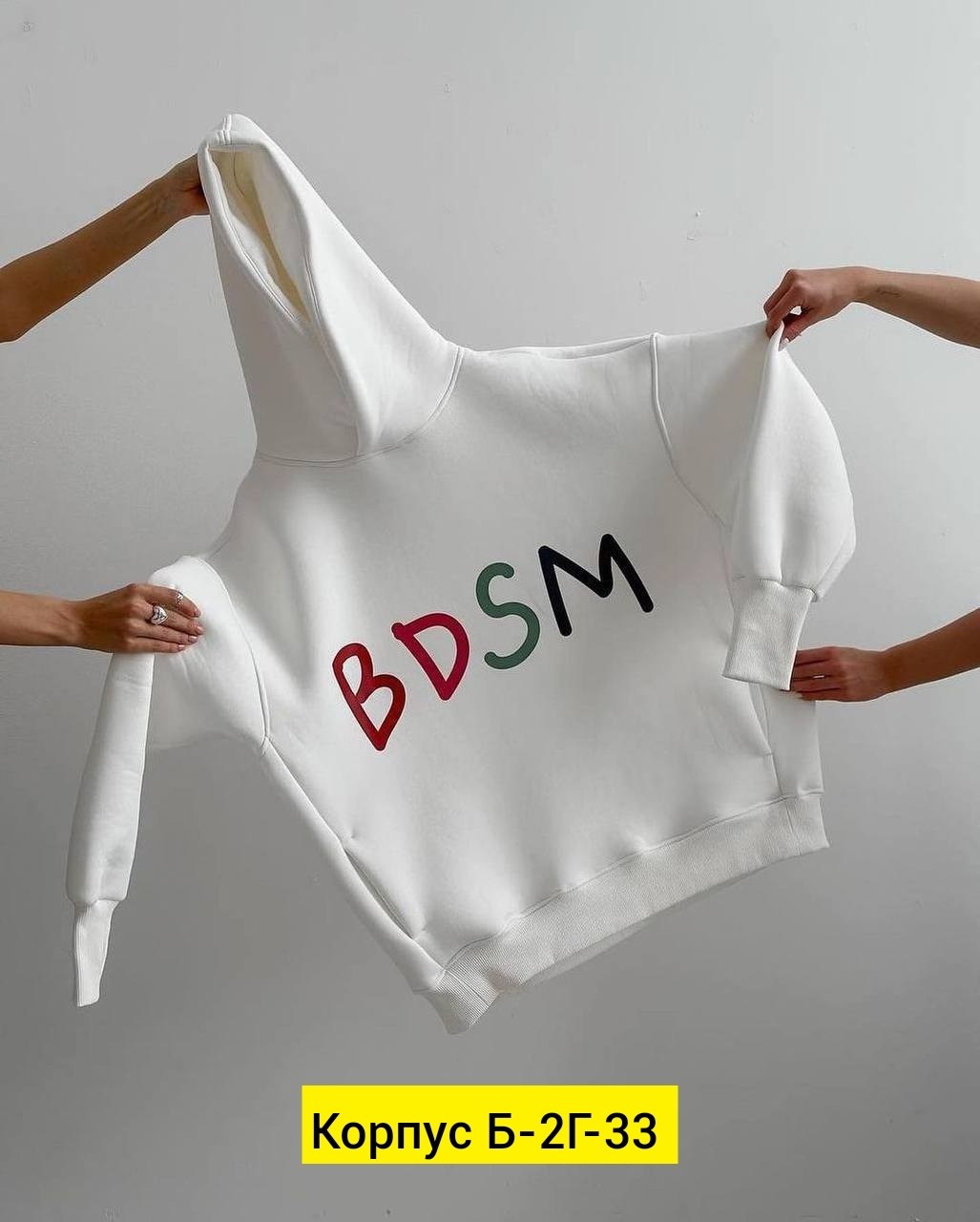 толстовка в стиле,модная толстовка,кофта толстовка,толстовка,свитшот женская