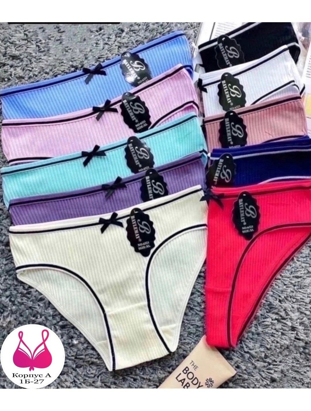 трусы хлопок женский,комплект трусов слипы unelma,комплект трусов слипы,комплект женских трусов,трусы женские свободные