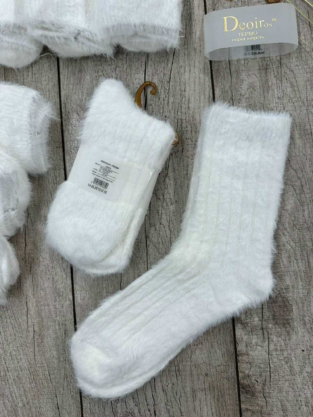 носки теплые белые,носки женские белые,пушистые носки,носки теплые женские,носки женские