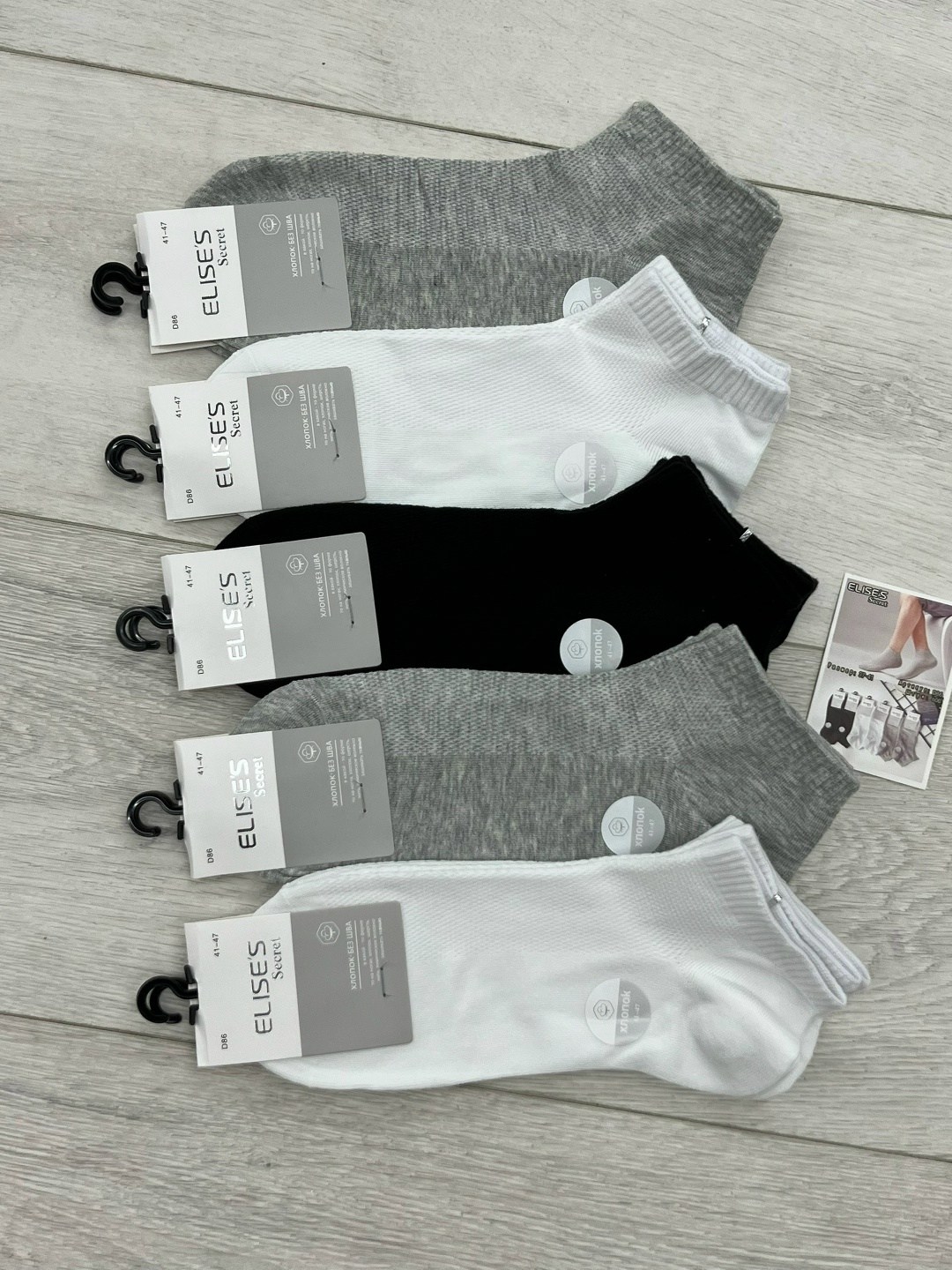 носки мужские,носки женские 10 пар,носки женские,носки,носки мужские 10 пар