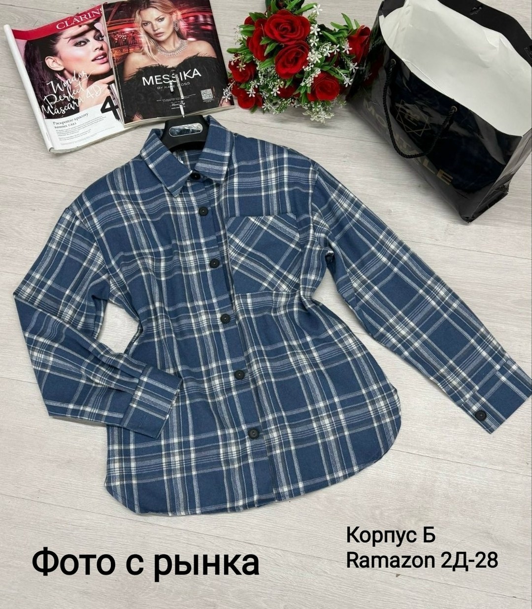 рубашка женская в клетку,женская рубашка,рубашка на клетках,рубашка женская оверсайз в клетку арт. 10292271,женская блузка рубашка