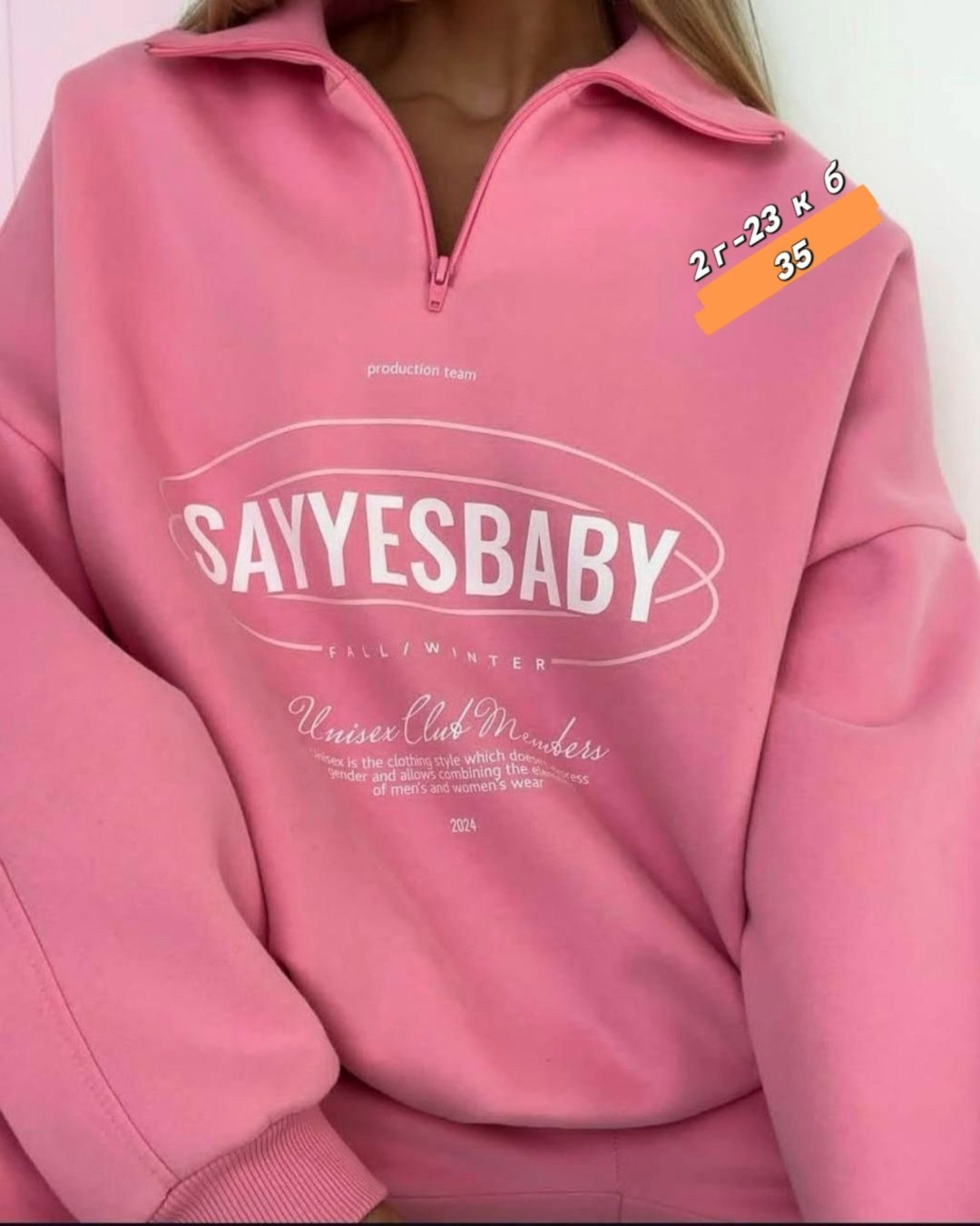 cпортивный костюм женский на флисе,спортивные костюмы женские,cпортивный костюм женский теплый,женский костюм на флисе,костюм спортивные женские костюмы