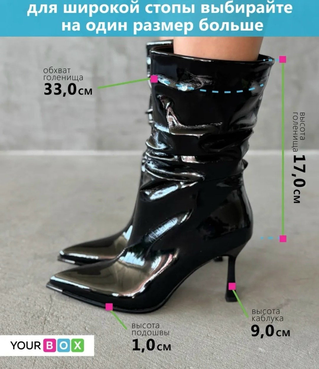 лакированные ботильоны,ботильоны лаковые,женские ботильоны,лакированные сапоги,ботильоны на шпильках