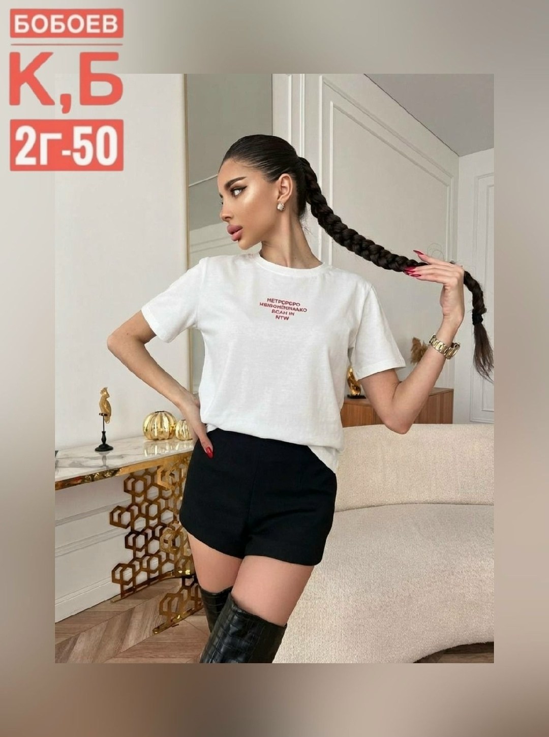 женская футболка,футболка оверсайз женская,женская футболка белая,футболка,футболки женские модные